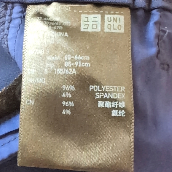 UNIQLO Navy Blue drawstring pants in Women's size S - Picture 8 of 8